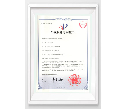 北京新九陆生物微量元素检测仪荣获外观专利证书