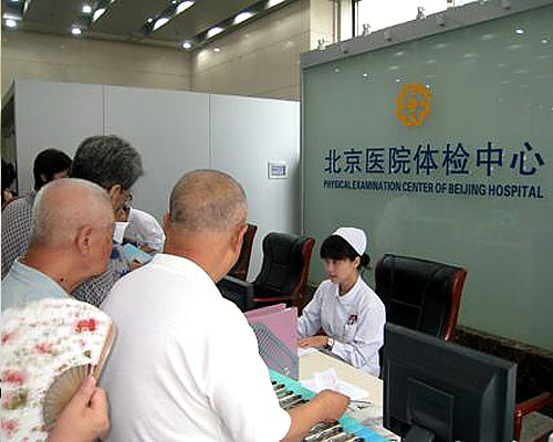 北京市体检中心选择九陆全自动微量元素检测仪