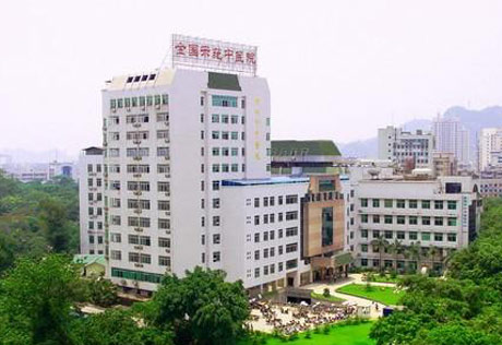 柳州市中医医院全自动微量元素分析仪装机成功 