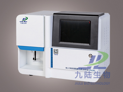 ȫ�Զ�΢��Ԫ�ط�����WJ-9600E